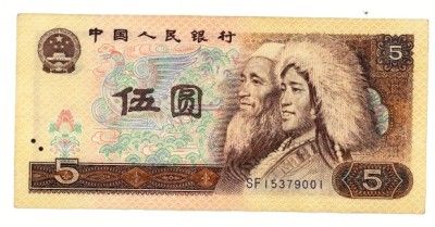 CHINA paper money 5 WU YUAN ZHONGGUO RENMIN YINHANG CRISP  