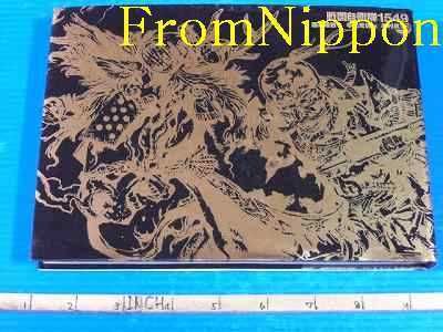 Sengoku Jieitai 1549 Novel Illustrat = Katsuya Terada O  