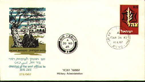 Israel opening post office 1967 3 different covers Six Days War  