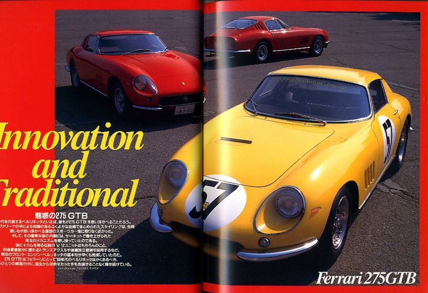 SCUDERIA #008 Ferrari Japanese Book Magazine 275GTB GTB/4  