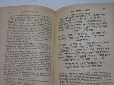 1899 Amsetrdam DUTCH HEBREW TORAH & SHABBAT PRAYERS  