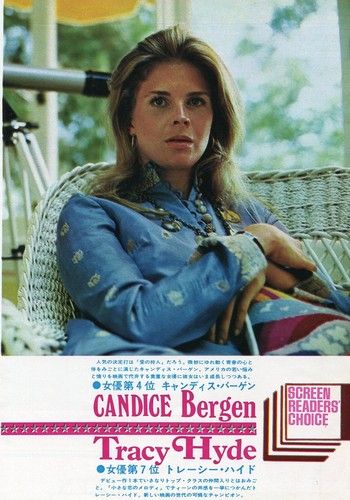 ALAIN DELON / CANDICE BERGEN 1972 JPN PINUP 8x11 #MC V  