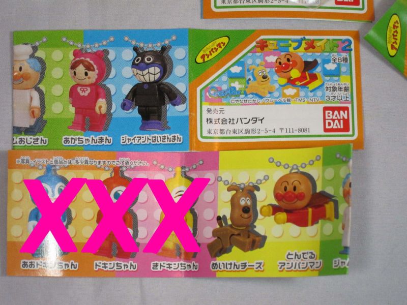 GASHAPON ANPANMAN LEGO BLOCK Figure 5 PCS SET  