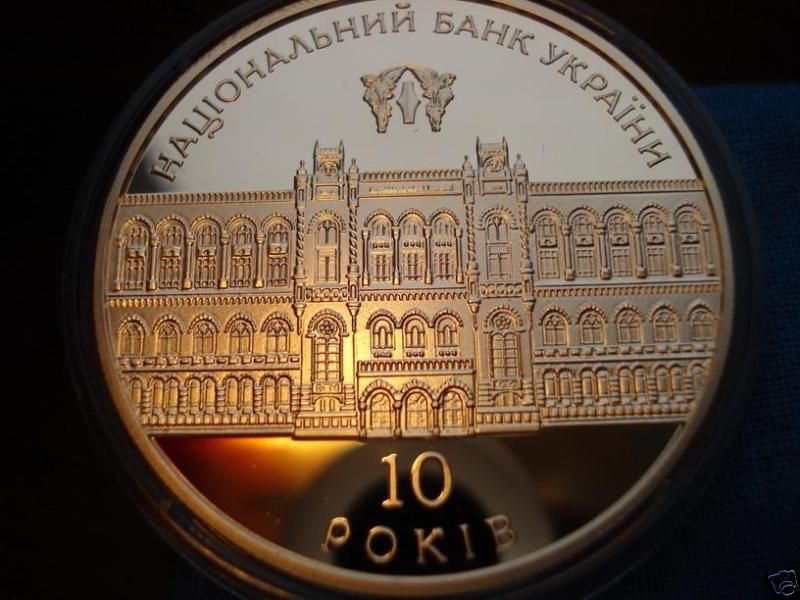Rare Ukraine 2001 Silver Coin 10 YEARS Of NATIONAL BANK  