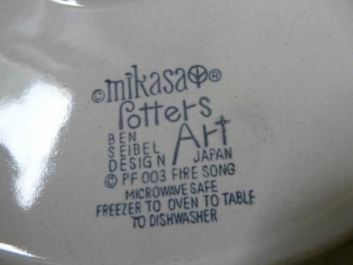 MIKASA FIRE SONG PF003 ROUND PLATTER CHOP PLATE 12 1/2  