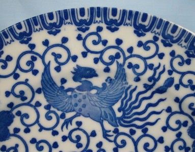 Vintage PHOENIX BIRD DINNER PLATE Made In Japan (O)  