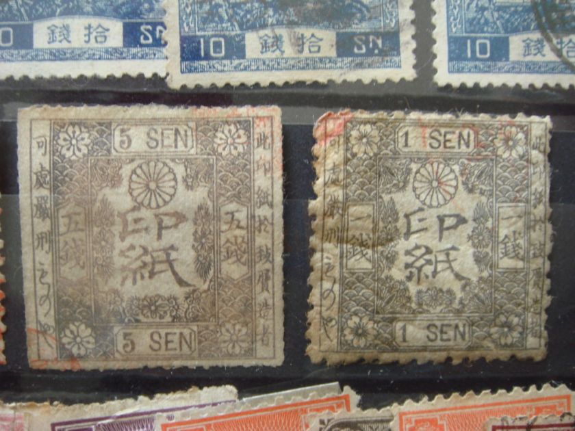 Japan 1870s KOBANS to 1960s mostly used/few mints+ 1 office in Korea 