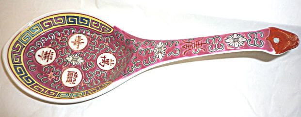 Chinese Porcelain Red Mun Shou Big Spoon Ladle 9L  