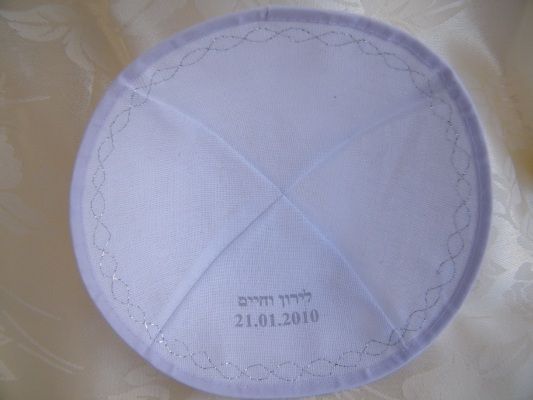 Personalized Printed Kippot 100 u ( bar mitzva )  