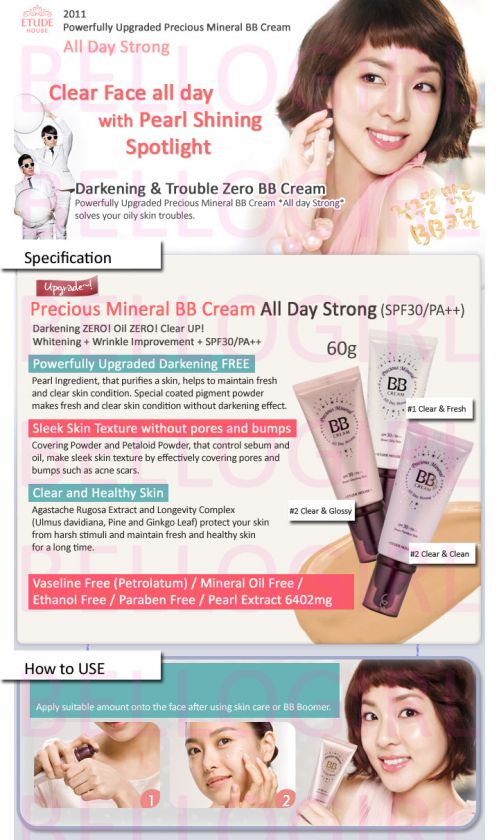 Etude House NEW Precious BB All Day Strong #2 BELLOGIRL  