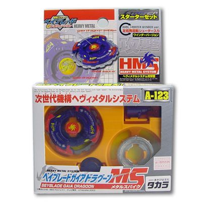 Takara MS BeyBlade A 123 Strata Dragoon GIGA Bayblade  